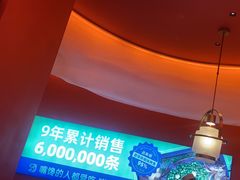 -夯鱼烤鱼·尔滨地标美食(国展店)