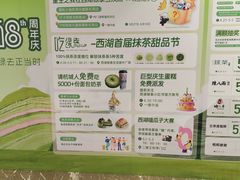 -杭州西湖银泰百货