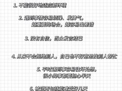 -上海嘉宁·心理咨询中心