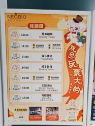 -奈尔宝家庭中心·亲子餐厅(北京东坝万达店)
