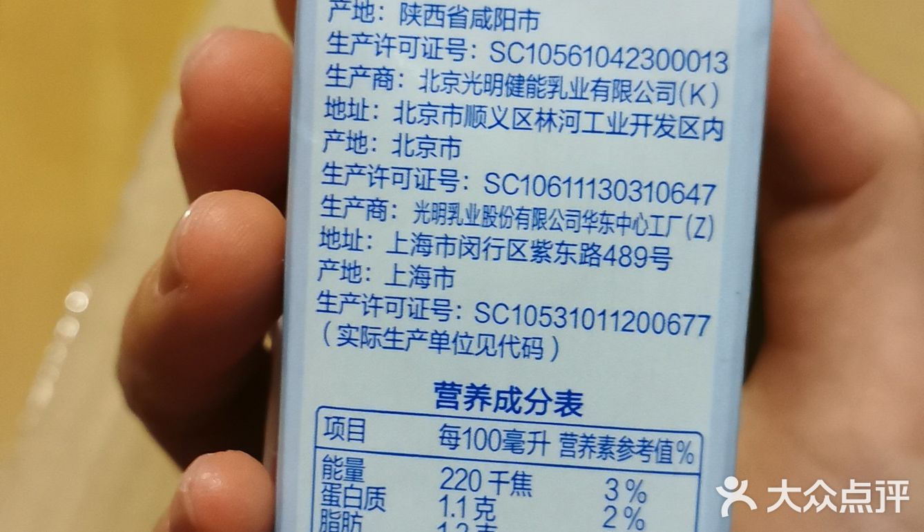 酸甜味的，反正比稠的好喝，价格实惠的