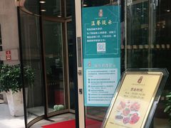 门面-阿锋鲍鱼酒家美食汇(华安店)