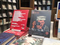 -思南书局·诗歌店