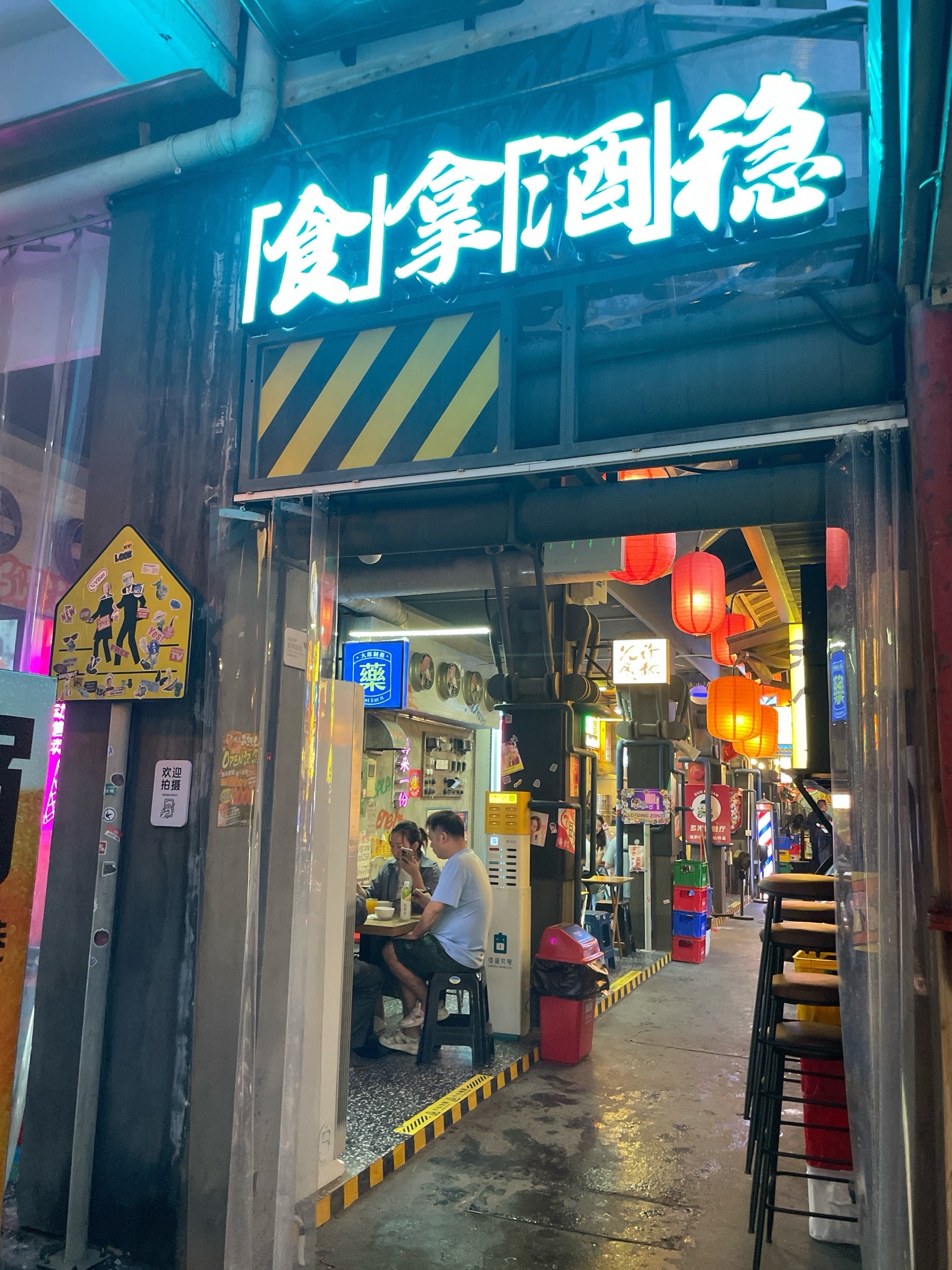 女人开什么店比较稳(女人开什么店比较稳适合给工人消费的生意有什么)