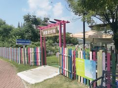 -上海佘山茂御臻品之选酒店(原佘山艾美酒店)