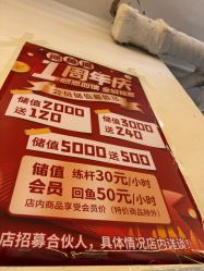 -巡鱼道·室内垂钓·渔具店
