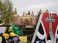 -安徒生童话乐园