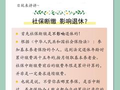 -企巴兔·注册公司代理记账