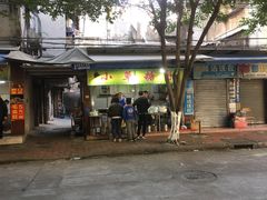 -小草糖水(海棠村店)