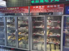 -文立新麻辣烫(合生汇21街区店)