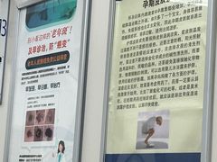 -杭州市第三人民医院