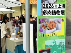 -瑞虹新天地月亮湾