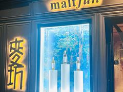 -麥坊俱樂部Maltfun Club