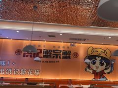 -蟹宗蟹(润达国际五楼店)