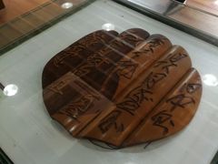 -鼓浪屿国际刻字艺术馆