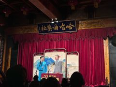 -哈哈曲艺社(西门闲亭店)