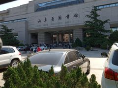-山东省图书馆