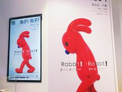 -上海宝龙美术馆