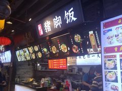 -八一好吃街·高品美食广场