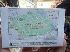 -尽善百年古院餐厅(王家老宅店)