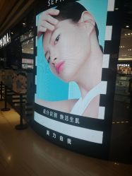 -丝芙兰Sephora