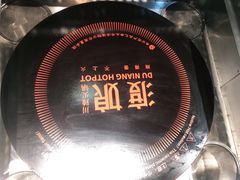 -渡娘火锅(大兴大悦春风里店)