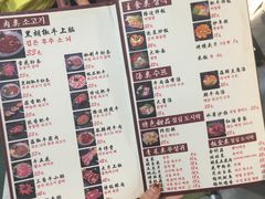 -大丘街路边烤牛肉