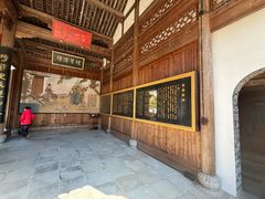 -清漾毛氏文化村