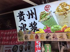-捞沙巷