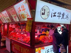 -大连熟食品交易中心