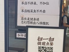 -太二酸菜鱼(赣州万象城店)