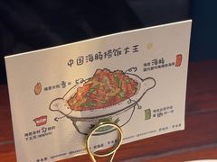 -前海沿·青岛菜(五四广场永旺店)