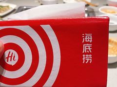 -海底捞火锅(天津SM城市广场店)