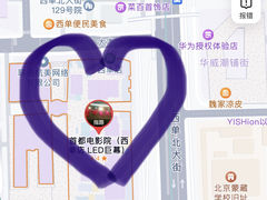 -首都电影院(西单店 LED巨幕)