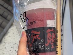 -KUNCHA鲲茶·江西制茶(铜锣湾店)