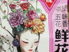 -家乐福(四元桥购物中心店)