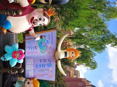 -安徒生童话乐园