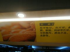 -文星素食(兴华路店)