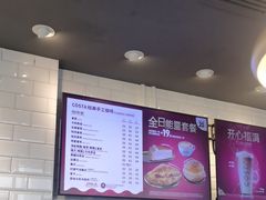 -COSTA COFFEE(龙德广场店)