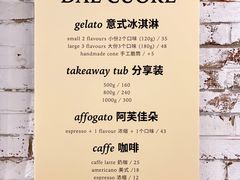 -Dal Cuore 达可芮冰淇淋(陕西北路店)