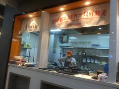 -景芳周大姐(国大城市广场店)