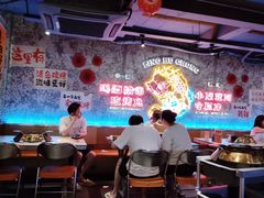 -令狐冲·炭烤活鱼(宝龙店)