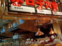 -西贝莜面村(近铁城市广场店)