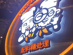 -胖哥俩肉蟹煲(重庆观音桥大融城店)