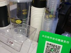 -快乐柠檬happylemon(丰台万达广场店)