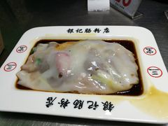 -银记肠粉(文昌北路店)