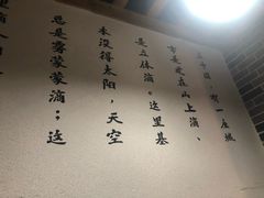 -蒋六十八梯眼镜面(狮子坪店)