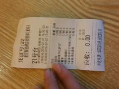 账单-尊宝比萨(较场口店)