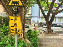 -广九铁路纪念园
