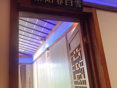 -船尚小镇(武清下朱庄店)